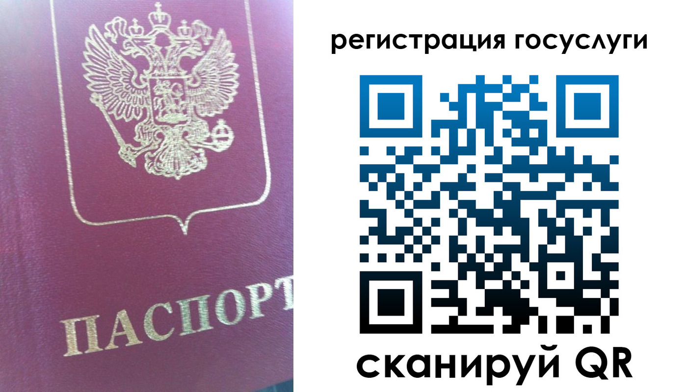 временная регистрация адрес в Карачеве