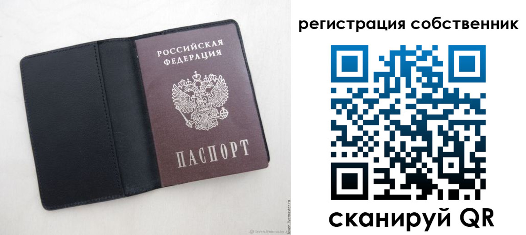 временная регистрация адрес в Карачеве