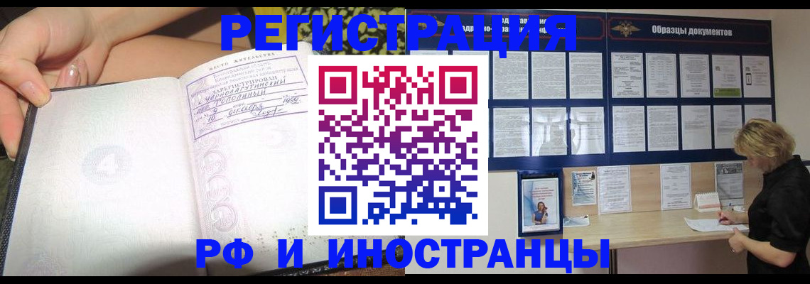 прописка для военкомата в Карачеве