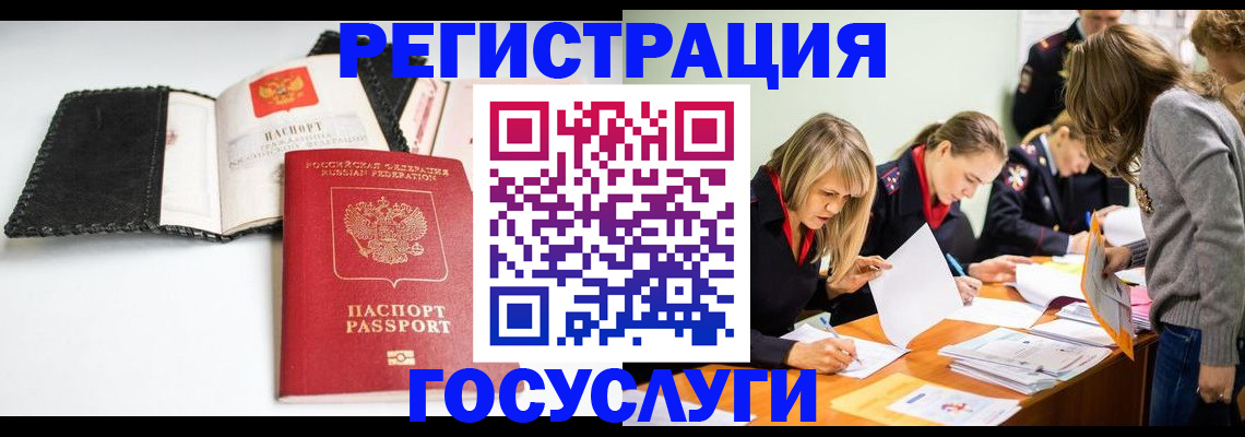 прописка для военкомата в Карачеве